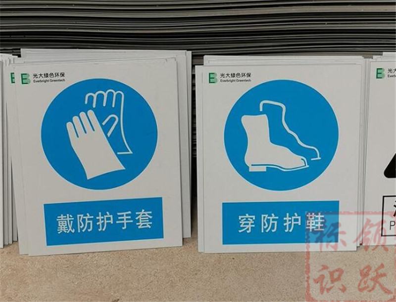 1590158542533594.jpg 电力龙圩标牌制作07.jpg