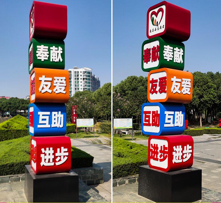 龙圩企业为什么需要制作精神堡垒?